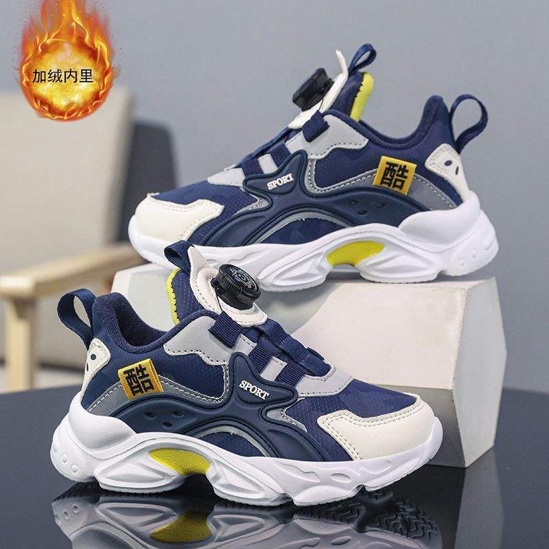 

Deodorant dad shoes student mesh shoes autumn children s mesh board shoes outdoor casual sports shoes medium and older children s running shoes 40 shoes inner length 25.8cm