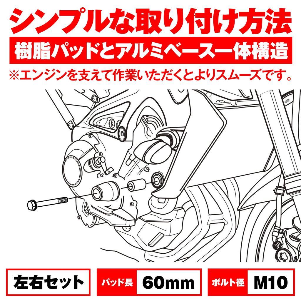 Daytona Motorcycle Engine Slider, Silver Engine Protector for MT-09 (2017-20), MT-09 TRACER (2015-2017), and TRACER900/GT (2018-2020) 96145