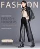 Women's High-Waisted Wide-Leg Leather Pants - Autumn/Winter Slim Fit
