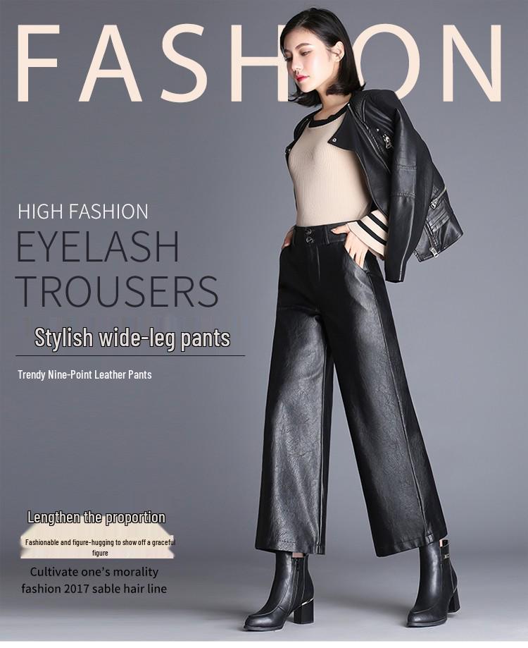Women's High-Waisted Wide-Leg Leather Pants - Autumn/Winter Slim Fit