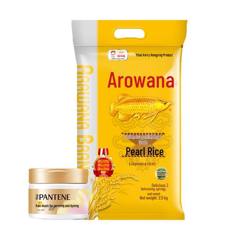 Pantene Dye & Perm Repair Hair Mask Bundle