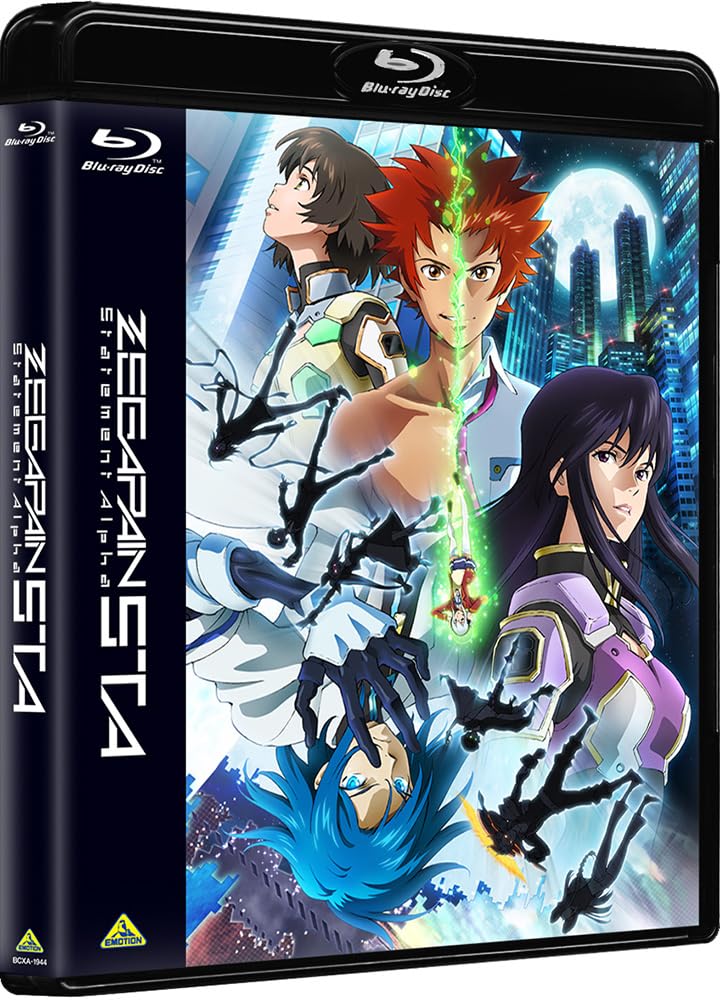 

Zega Pain STA (Regular Edition) [Blu-ray]