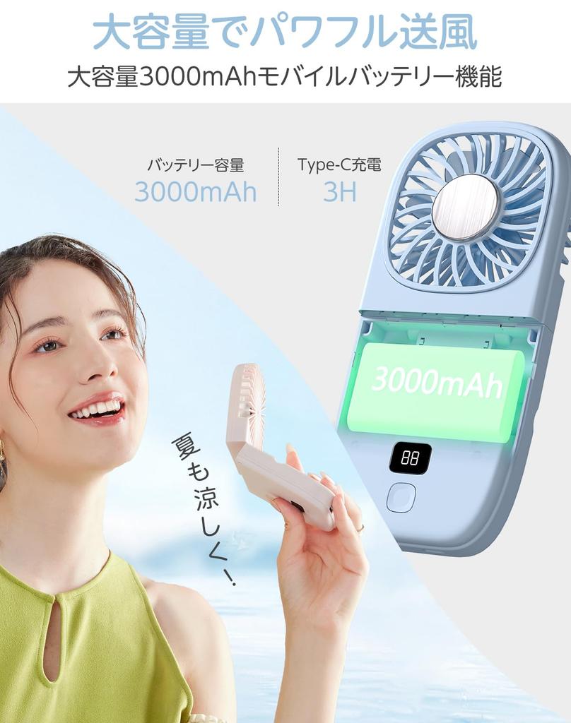 Hidemasa Portable Stand Airflow 3000mAh High Adjustable Long Continuous Portable with Mini Fan for Outdoor Fireworks and Heat Relief Fan, Handheld,