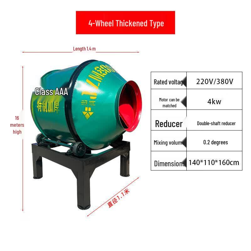 Baimingyang Portable Drum Concrete Mixer CN plug (adapter included)