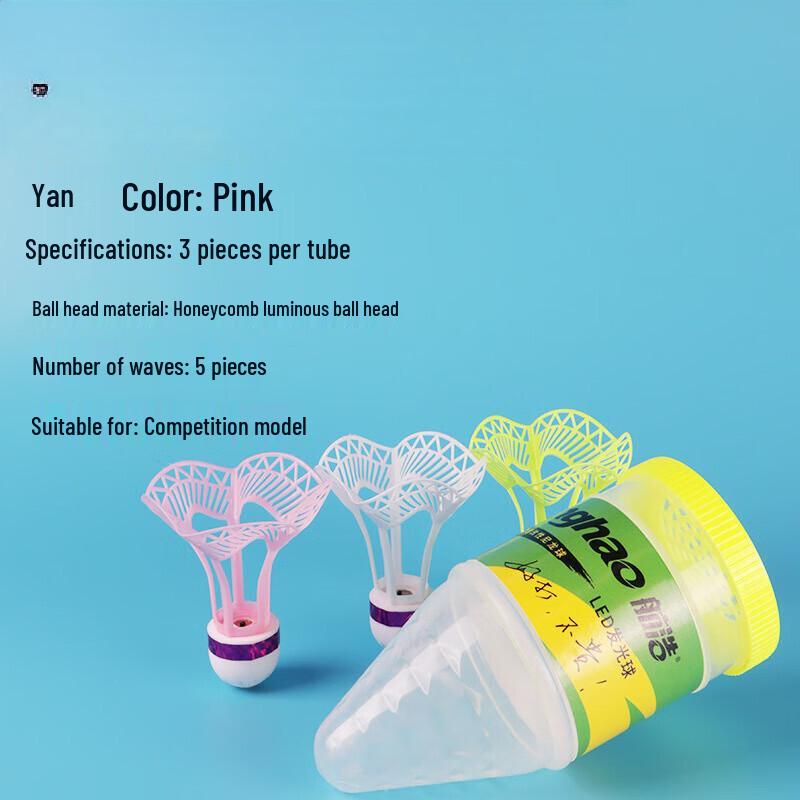 Junshi Glow-in-the-Dark Badminton Shuttlecocks