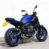 Motorcycle Rear Tail Tidy License Plate Holder for YAMAHA MT-07 2025 MT07 mt 07 Fender Eliminator Registration Plate Bracket Kit