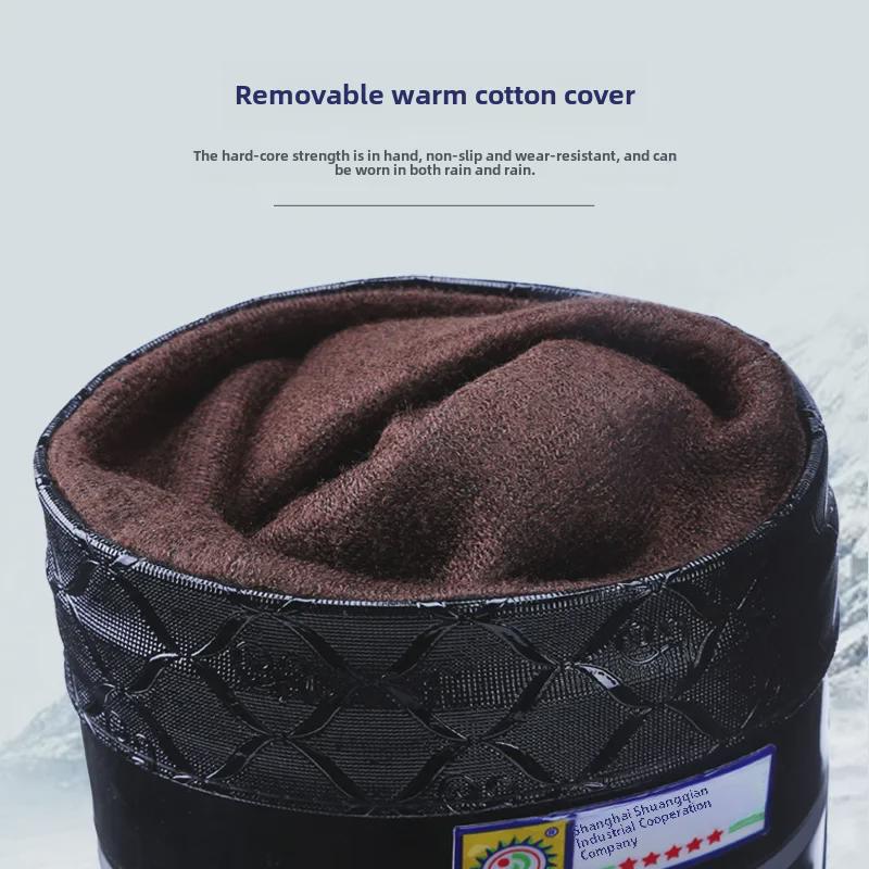 Men's Reflective High-Top Waterproof Non-Slip Rain Boots - Fashionable, Thickened Night Rubber Shoes