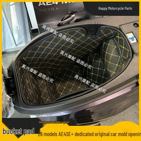 

Chunfeng Jike AE Series Electric Motorcycle Seat Pad Liner & Storage Box Accessory 25 Model AE4