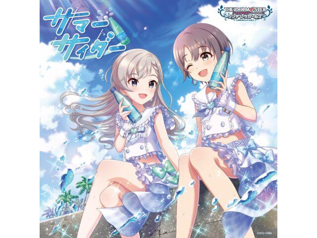 

[CD] THE IDOLMaSTER CINDERELLA GIRLS 15 Summer Cider COCC-17985 Макси-сингл НОВИНКА