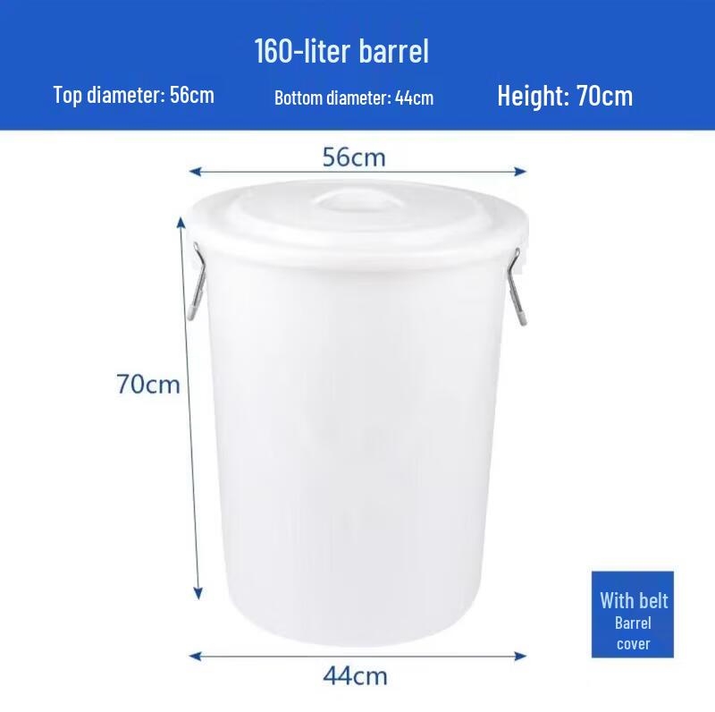 ZLIII 160L Thickened Plastic Multi-Purpose Storage Bucket