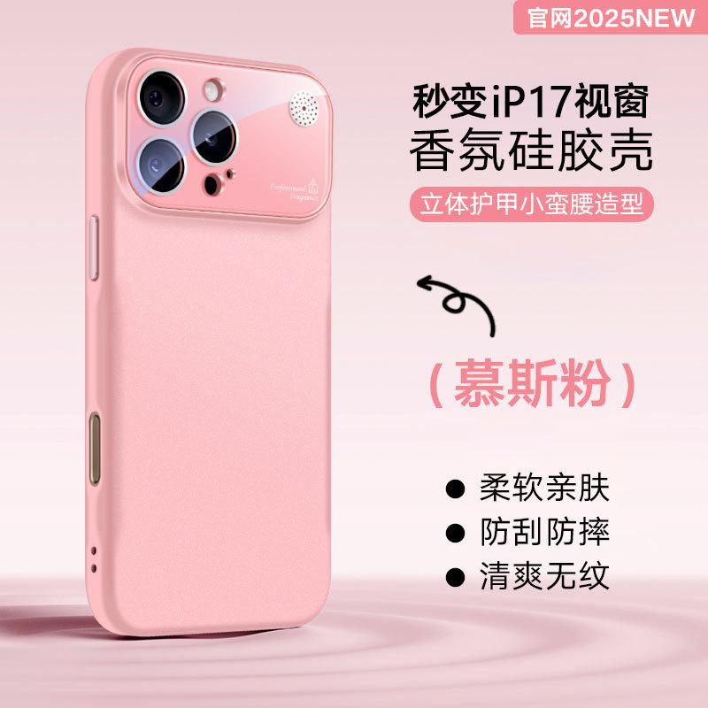 Applicable To Apple Ipone11promax Mobile Phone Case Large Window Nano Liquid Soft Silicone 11pro Anti-drop Soft Case