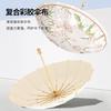 Manual Umbrella, Folding Umbrella, Thickened and Reinforced Weather and Rain Dual-purpose Women's Sunscreen Umbrella, UV-proof Sun Umbrella, Portable
