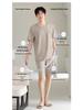 Men's 100% Cotton Short Sleeve Pajama Set - Summer Lightweight, Wearable Outdoors, Ideal for Teens