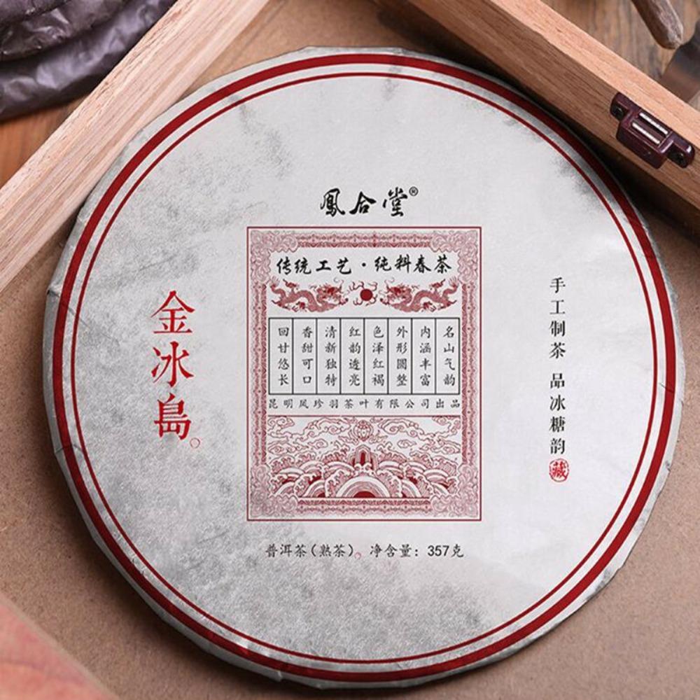 357g Yunnan Aged Tree Pu-erh Tea Ripe Dark Tea