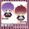 12cm Peluche Anime Diabolik Lovers Sakamaki Ayato Sakamaki Kanato Portachiavi Ciondolo Peluche Decorazione Borsa Giocattoli per Bambini Regali di Natale