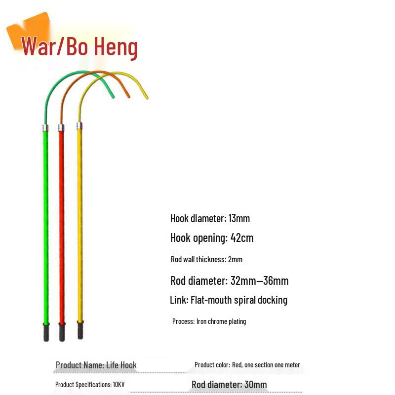 Insulated Electrical Safety Rescue Hook