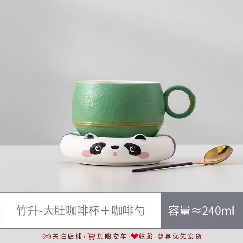 Creative Panda Coffee Cup And Saucer Set With Spoon High-End Delicate Cup Female Ceramic High Value