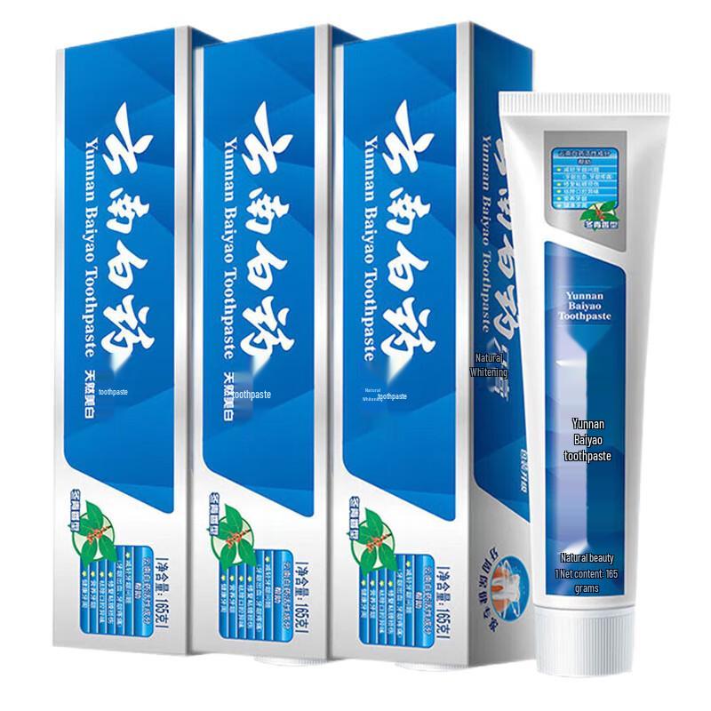 

Yunnan Baiyao Wintergreen Toothpaste (3x165g)