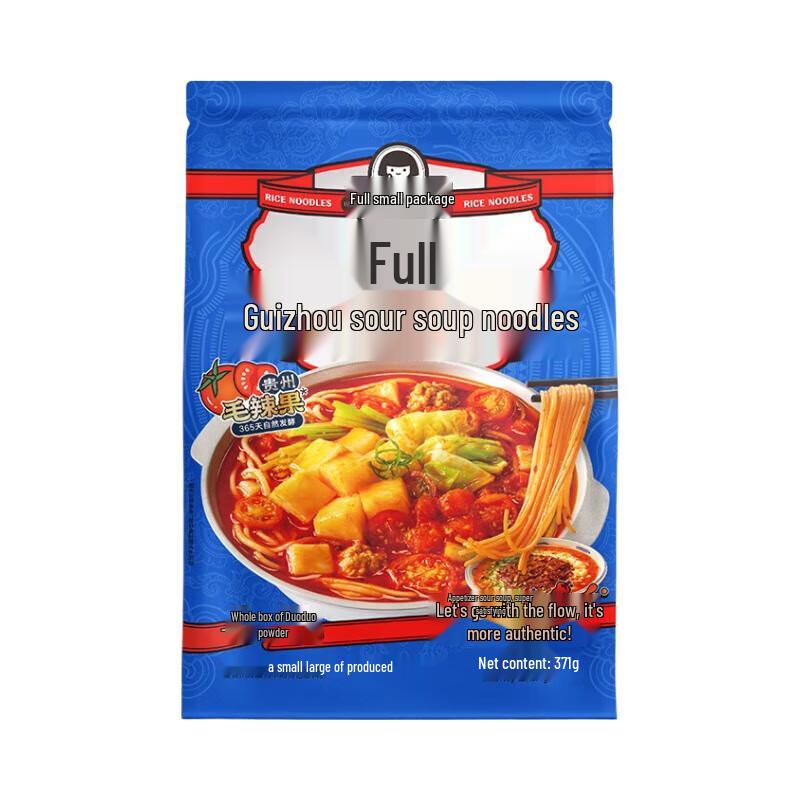 Man Xiaobao Instant Guizhou Sour Soup Rice Vermicelli