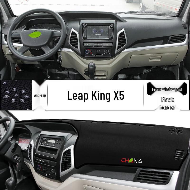 Changan Xin Kuayue Wang X5/X3/X5plus Dashboard Sunshade Mat
