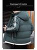 Men's Two-Legged Thickened Warm Winter Cotton Coat, Korean Style Youth Hooded Casual Cold-Proof Jacket.