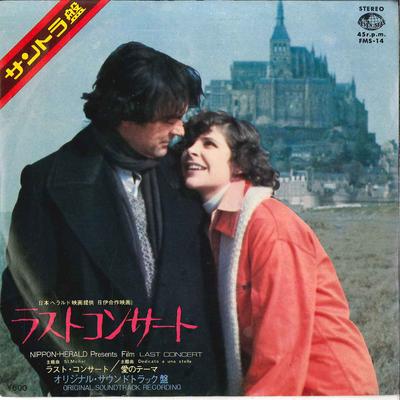 7inch Record OST STELVIO CIPRIANI  St. Michel  Dedicato A Una Stella FMS14 SEVEN SEAS 1976 Japan Soundtracks  Musicals Used