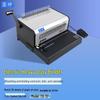 Raytheon EB-30 Electric Binding Machine CN Plug (adapter Included)