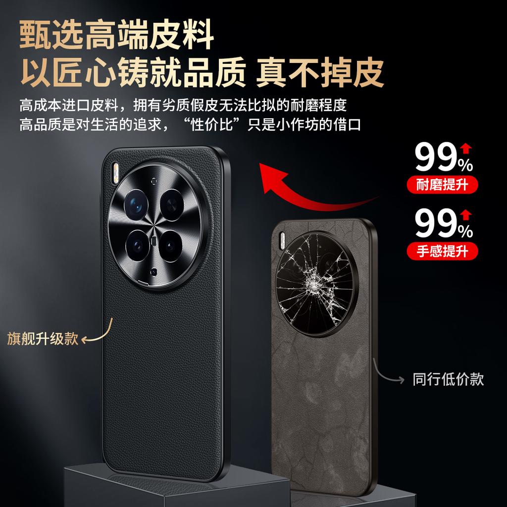 For Vivo x300S and X300 Ultra Litch Style Genuine Leather Case CD Pattern Full Camera Lens Protection Matte Soft TPU Cover