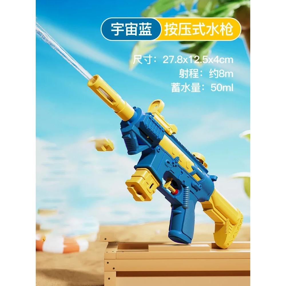 Baustein Ziegel Kinderspielzeug Pistole Wasserspritzer Schwimmbecken Spritzpistole Strand Outdoor Spielzeug