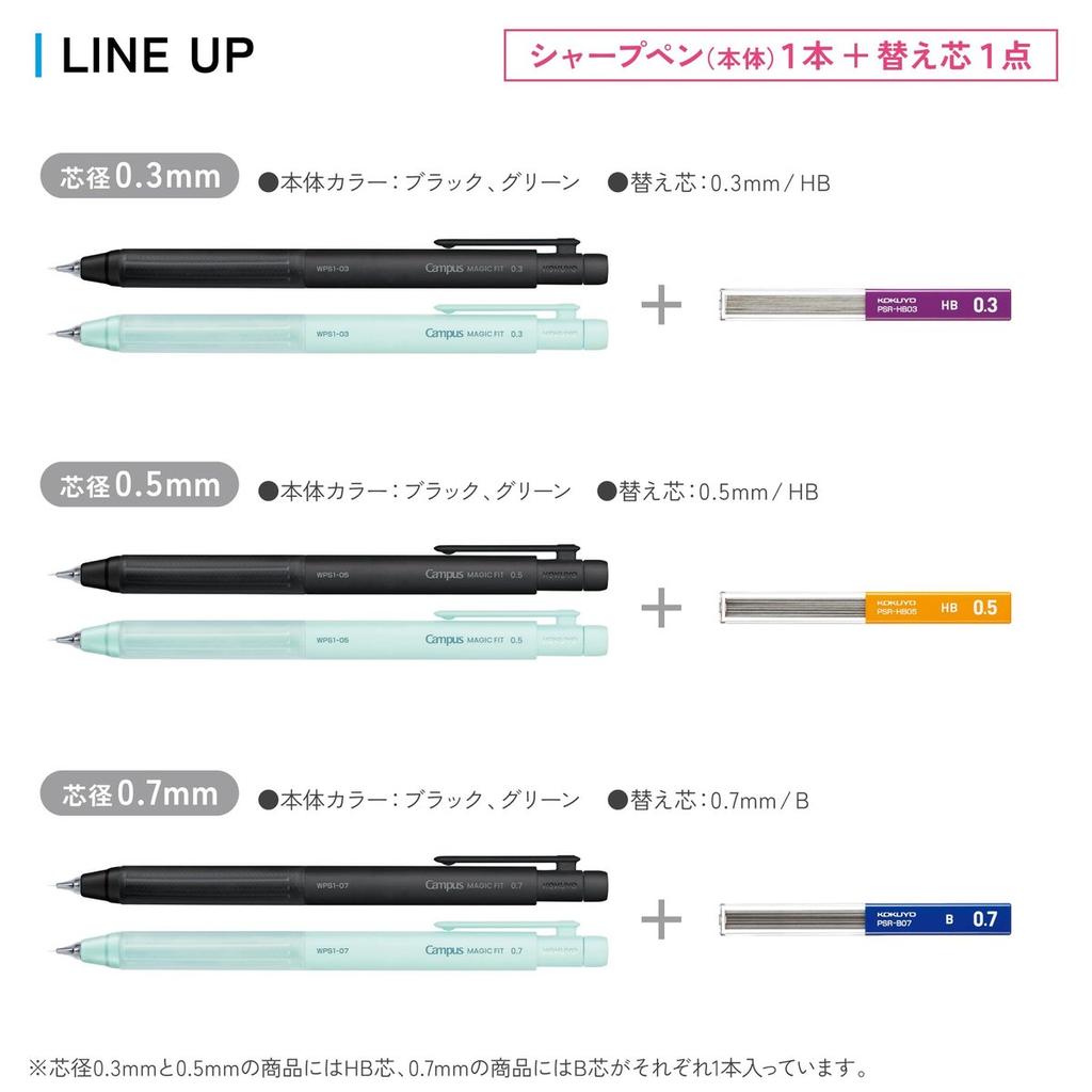 KOKUYO Campus Magic Fit Mechanical Pencil 0.7mm Black with Lead B Refill Set AMWPS1-07D-SP