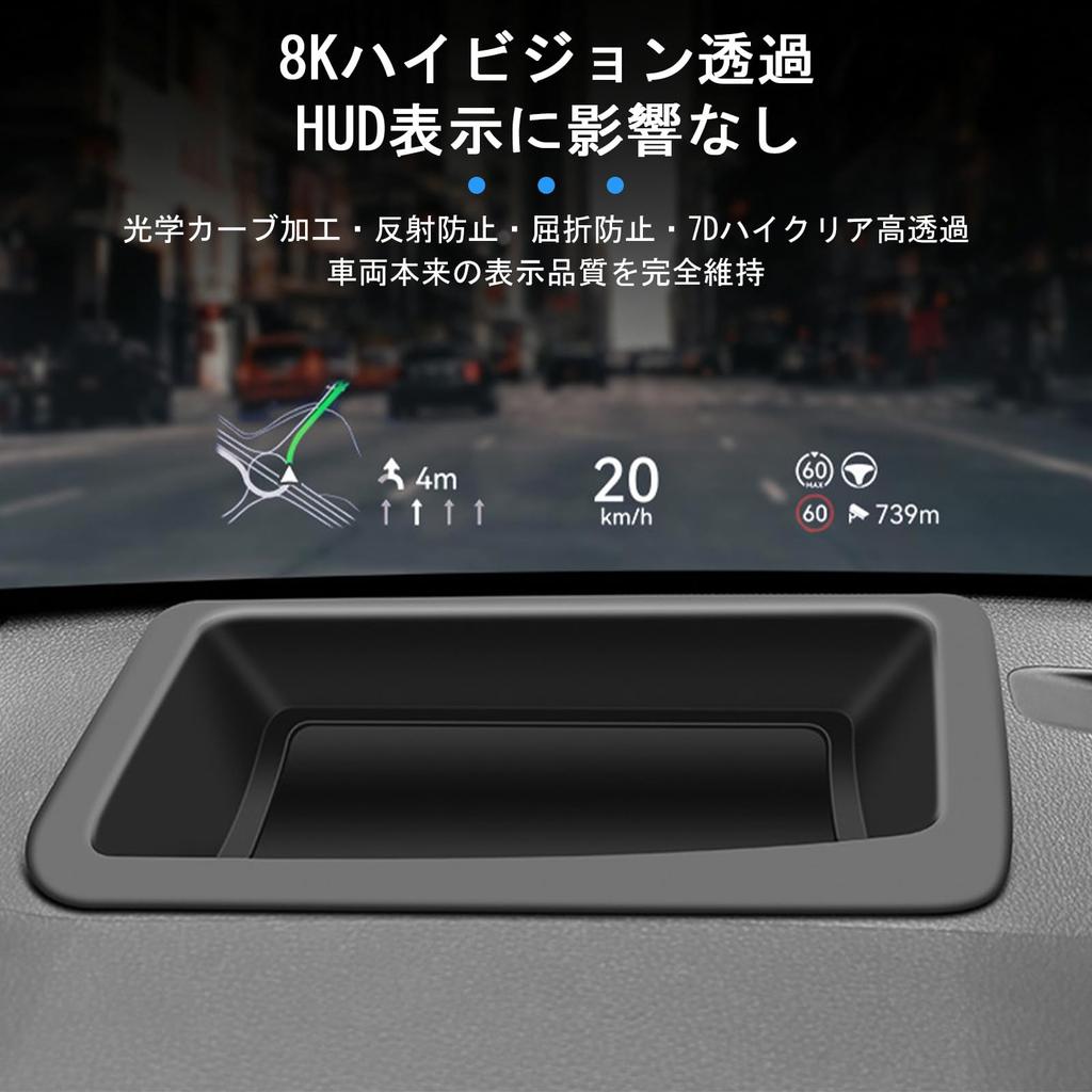 New Toyota Cruiser Film HUD Protective Cover Design Dustproof Cover Waterproof High Visibility Double Image Prevention Reflection Reduction High