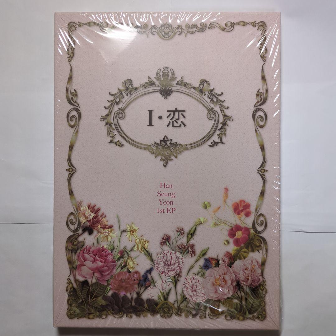 

[USED] Bonus included Kara Seungyeon I Love First Press Limited Edition B