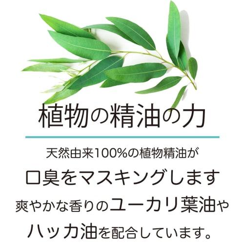 Propolis Mouthwash, Additive-Free, Made In Japan, 200ml (3-Pack)