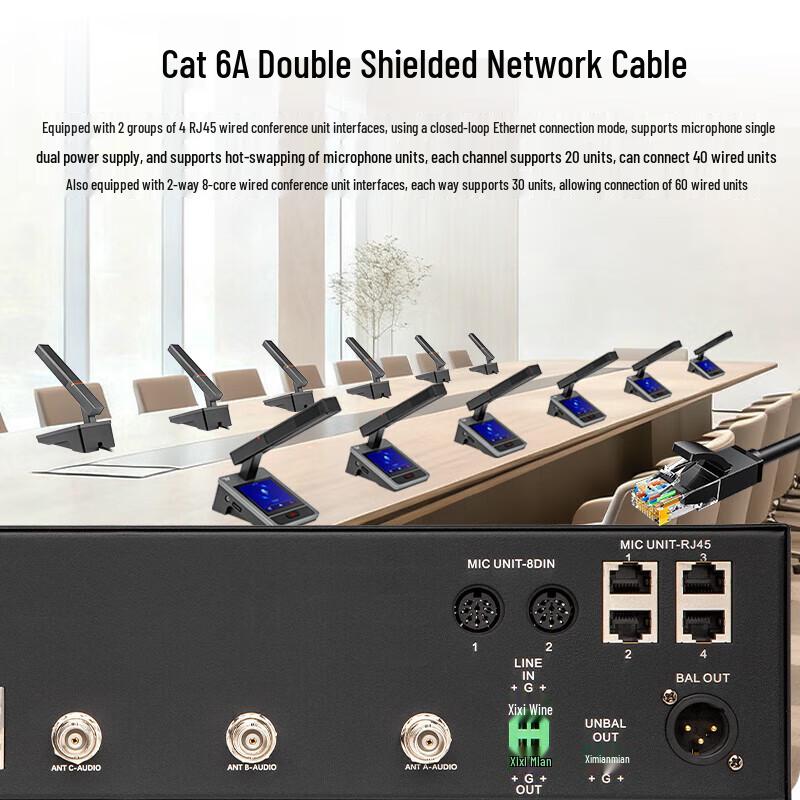 HuiDu HD-3160M Integrated Wireless/Wired Digital Conference System (CN Version)