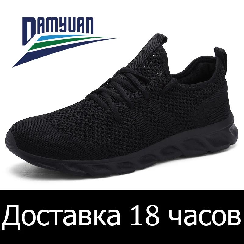 Light Man Running Shoes Comfortable Breathable Men'S Sneaker Casual Antiskid And Wear-Resistant Jogging Men Sport Shoes