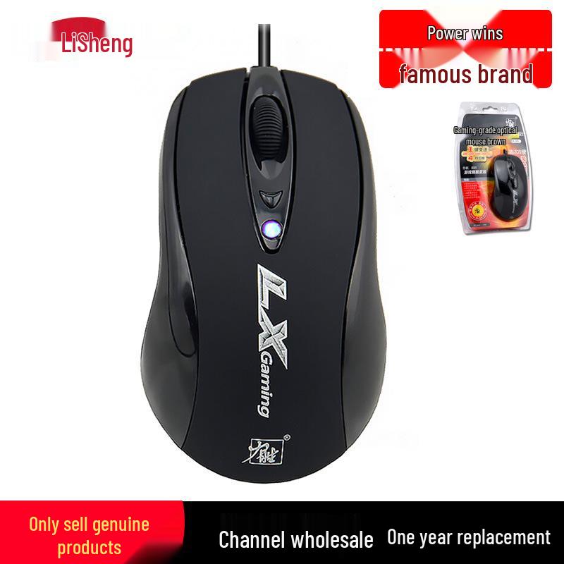 Lisheng LX-305 CF Variable Speed Gaming Mouse: Matte Finish, Wired USB, Optimized for Warcraft and LOL