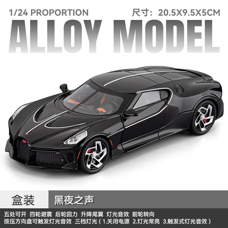 1:24 La Voiture Noire Alloy Sports Car Model Diecast Metal Toy Vehicles Car Model Collection High Simulation Friends Gifts
