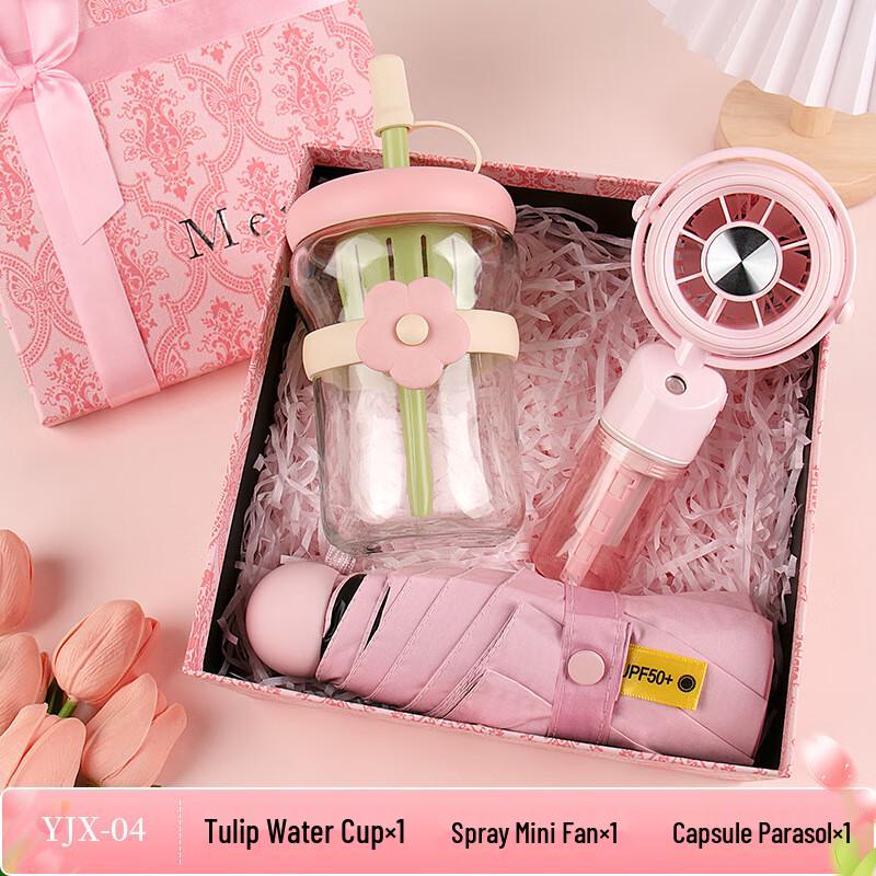 AQ Cooling Gift Set YJX-04
