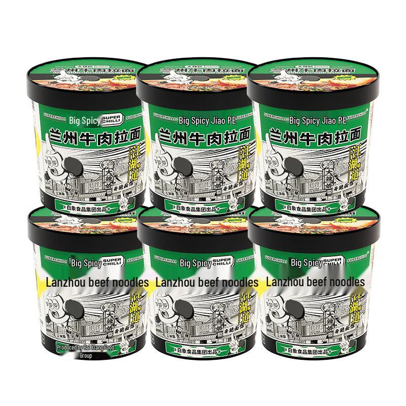 Baixiang Instant Noodles