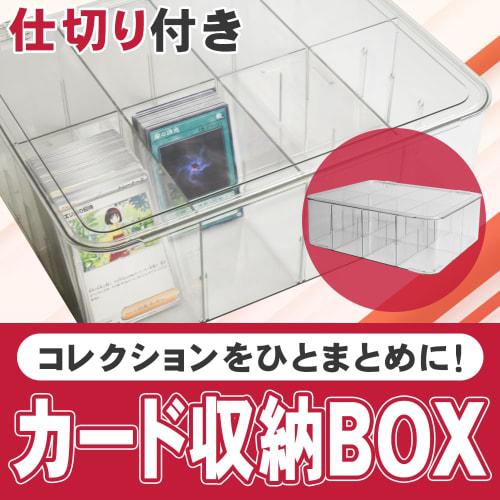 Large Capacity Clear Card Storage Box with Rounded Corners for Deck Management, Suitable for Men and Women of All Ages