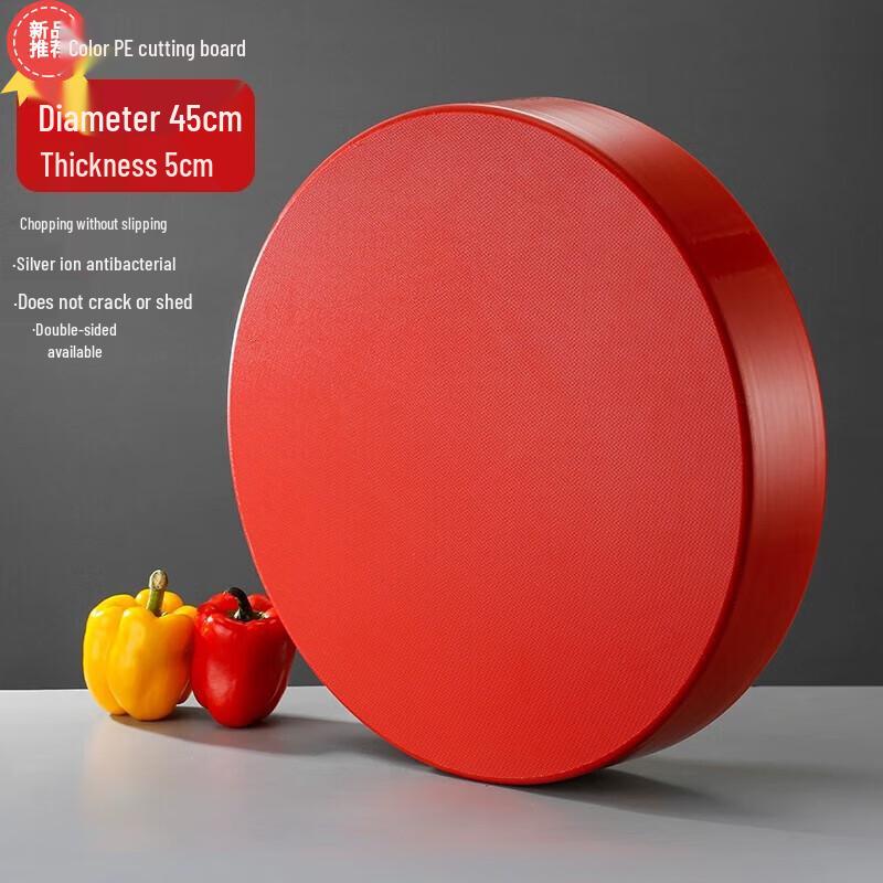 Jingchengwen Commercial Round PE Chopping Board
