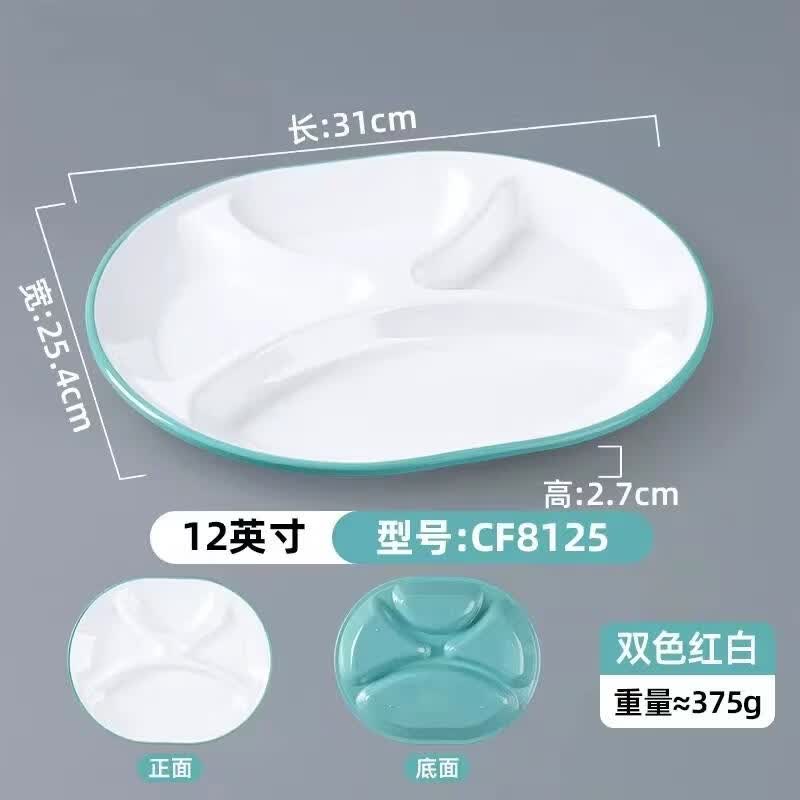 HANDUNYOU Commercial Melamine 4-Compartment Divided Plate