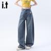 Izzue It Women's High-Waisted Wide-Leg Jeans