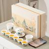 Guochao Kung Fu Tea Set Business White Porcelain Splendid Mountains and Rivers High-end Gift Box Set Merchandise Ceramic Gifts