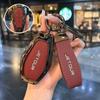 Jetour X70/X70plus/X70S/X70CDM/EV/X90pro/X95 Shan Hai L9 Key Case for Men and Women.