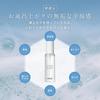 WHITH WHITE Fis White Perfume Body Cologne Fragrance Mist 100ml Sabon