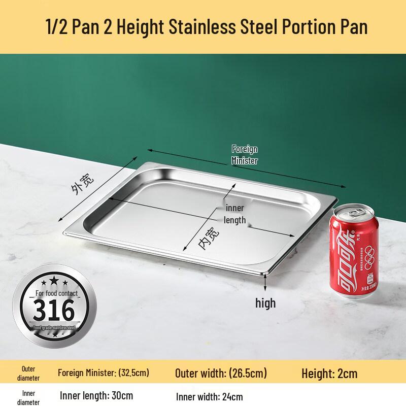 SUS316 Antibacterial Stainless Steel Rectangular Portion Pan