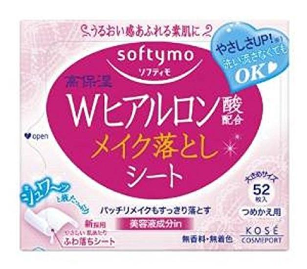 KOSE Softymo Makeup Remover Wipes (Hyaluronic Acid) Refill, 52 sheets