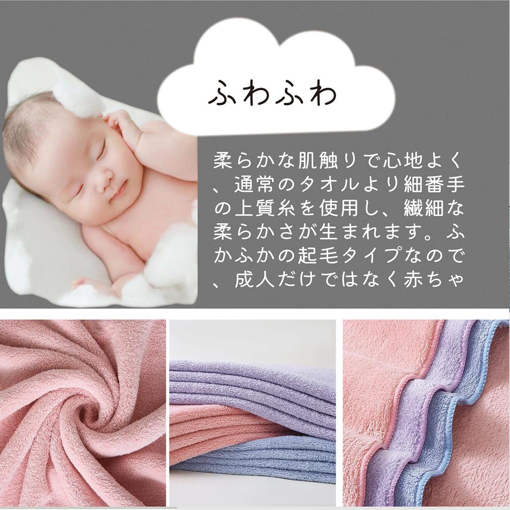 Oseamaid Large Bath Set of Microfiber Deodorizing Towels, 5, Towels, Absorbent, Quick-Drying, Antibacterial, (Pink)