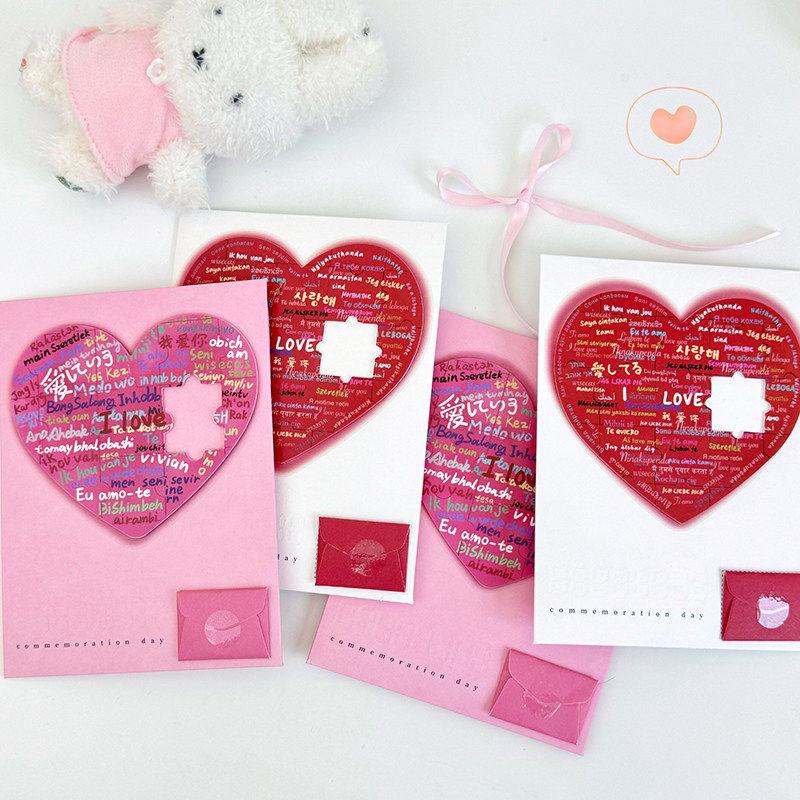Love Greeting Cards Wedding Party Invitation Card Cake Accessories Birthday Gifts Valentine'S Day Present Thanksgiving Present